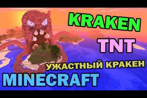 Kraken 19at