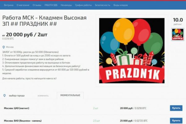 Кракен ссылка bazaonion com