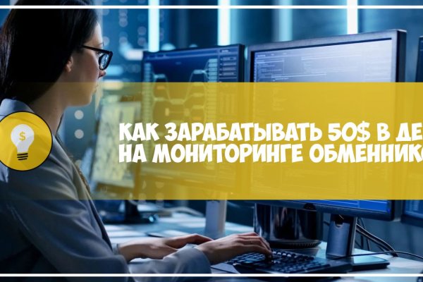 Кракен торговая площадка даркнет