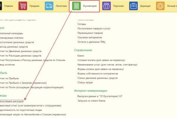 Магазин кракен дарк