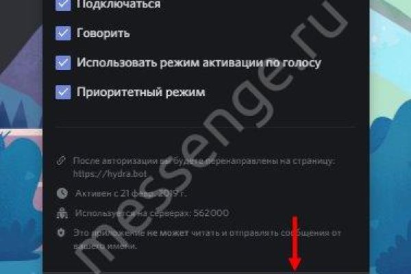 Ссылка на кракен тор магазин