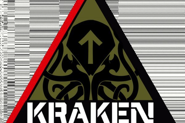 Kraken cc