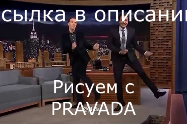 Кракен магазин kraken4am com