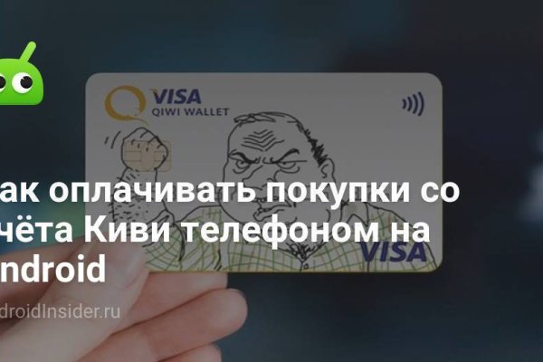 Кракен шоп что это