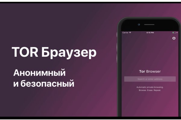 Кракен продает наркотики