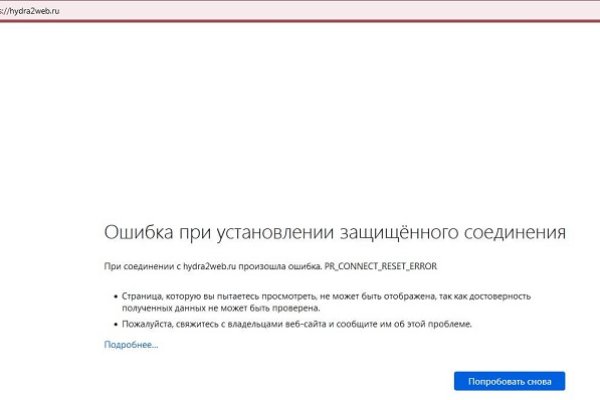 Kraken сайт зеркала