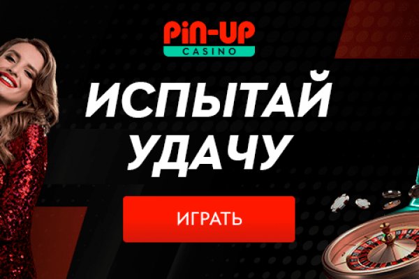 Кракен даркнет войти
