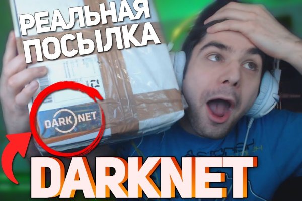 Кракен маркетплейс официальный сайт