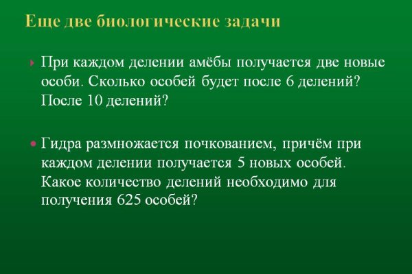 Кракен это современный даркнет маркет