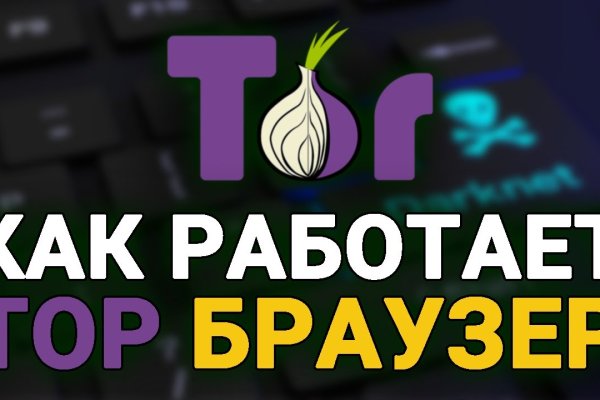 Почему кракен не блокируют