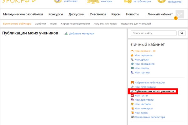 Магазин даркнета